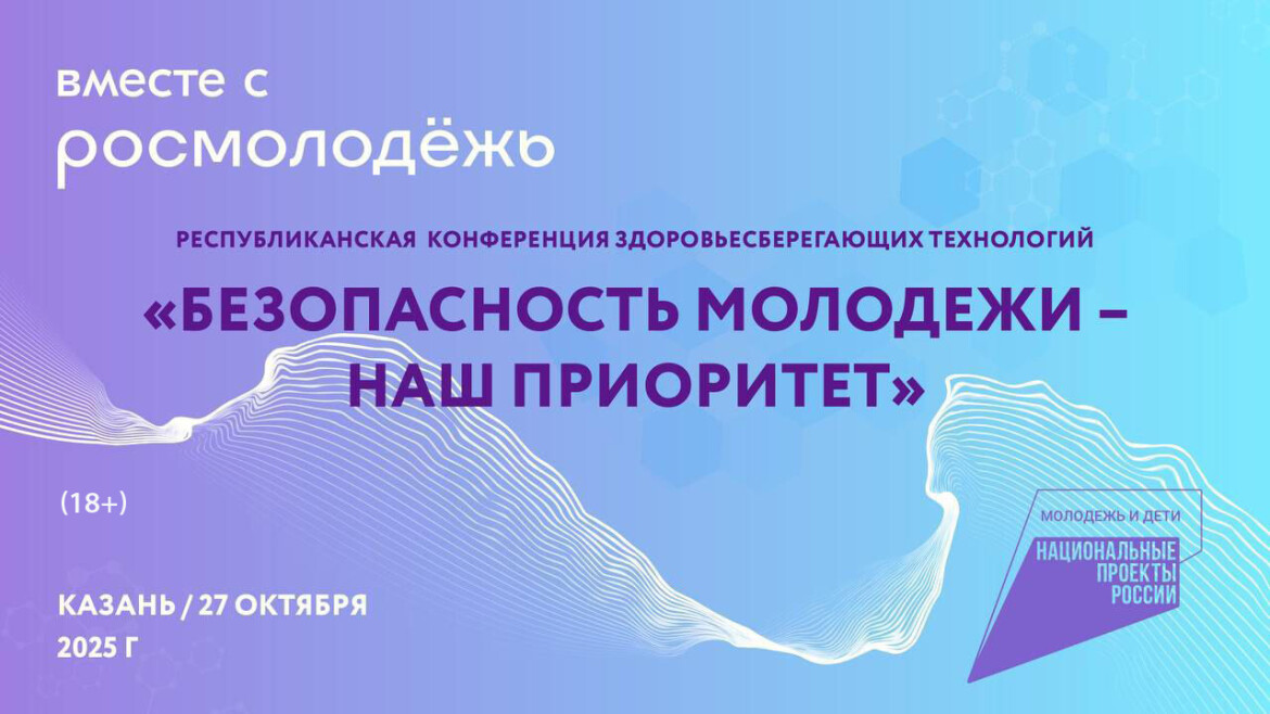 А что ты делаешь для своего здоровья?