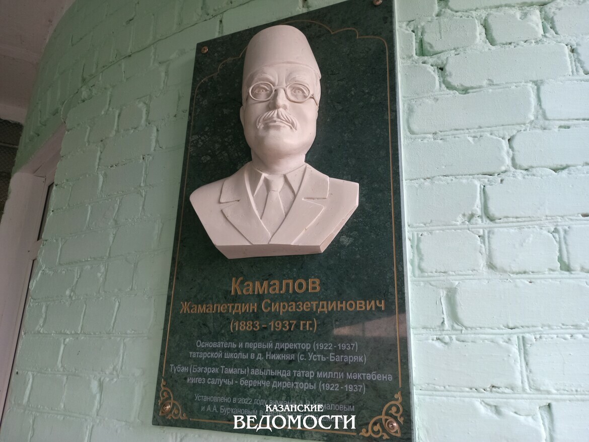 Имя в истории: память о педагоге Жамалетдине Камалове должна быть увековечена