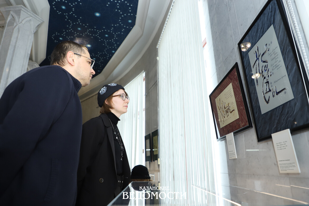 Слово и линии, вдохновленные Кораном: в Кул-Шариф открылась выставка «С небесной книги список дан…»