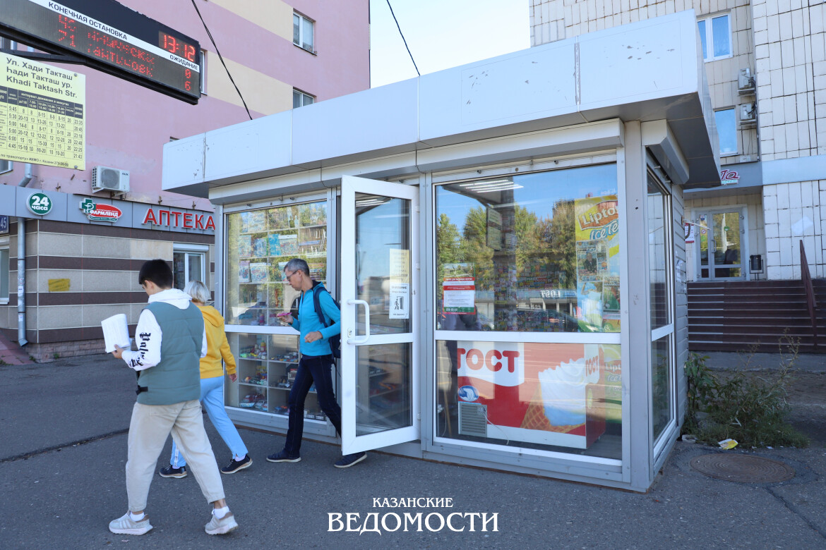 Почему в Татарстане закрываются киоски печати и книжные магазины?