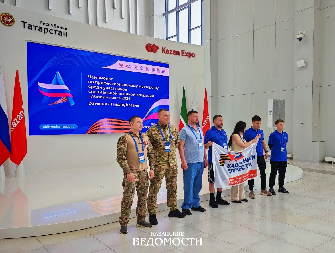 В Казани стартовал чемпионат профессионального мастерства для ветеранов СВО «Абилимпикс»