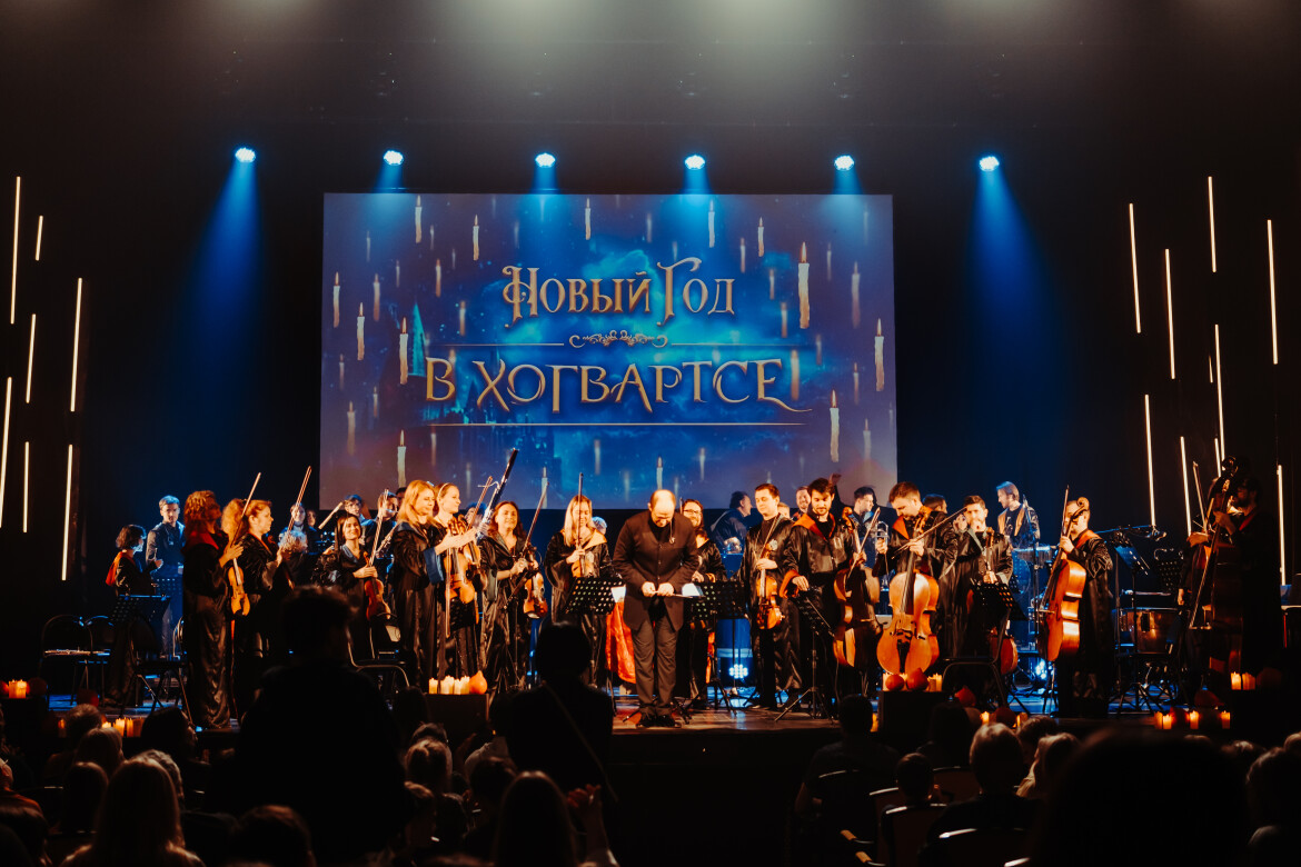 Хогвартс-экспресс отправится из Казани