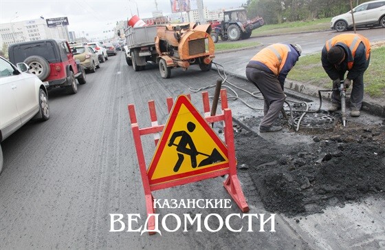 Дорожный ремонт