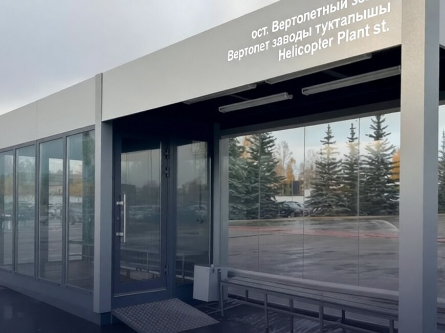 ИИ помогает следить за порядком на остановках транспорта