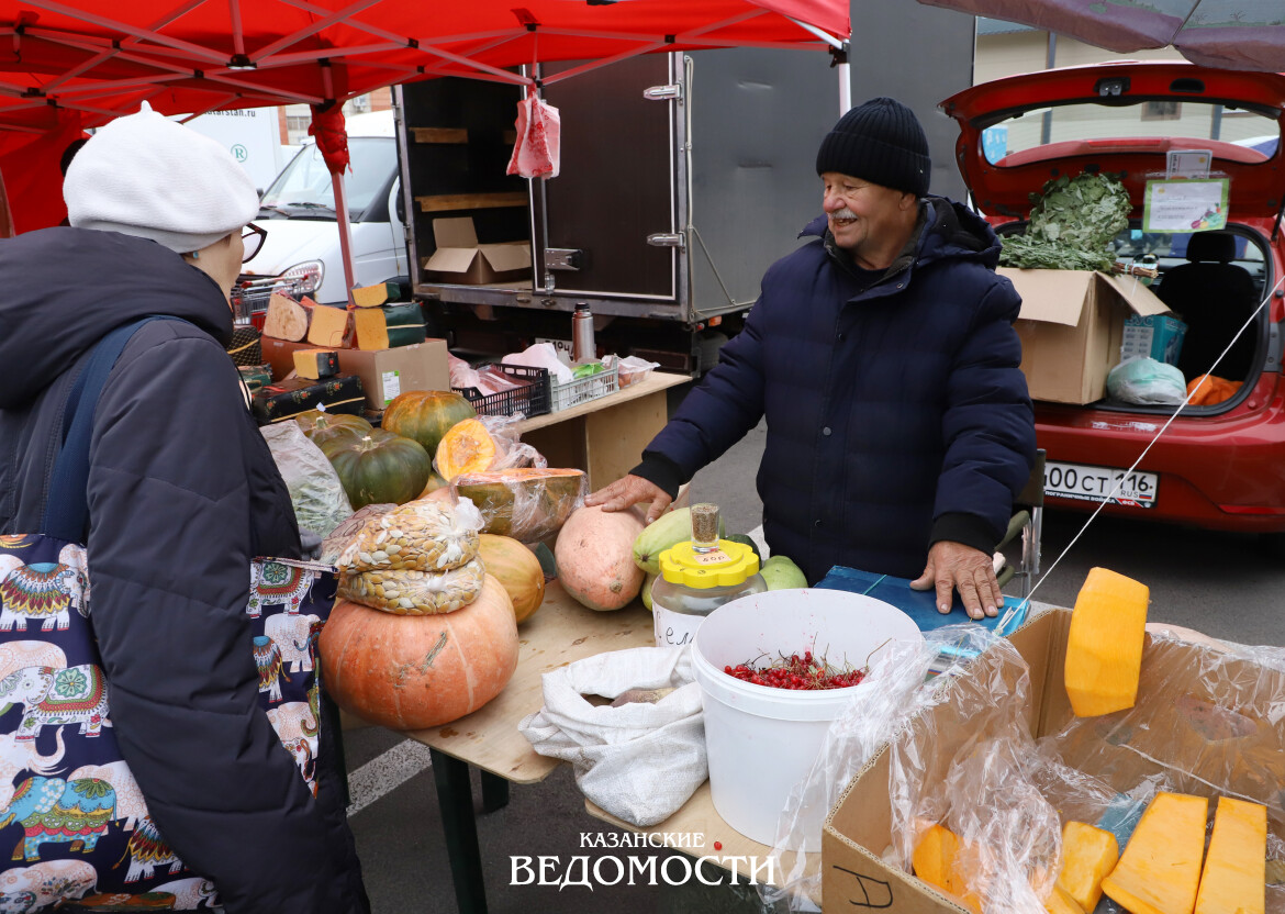 Осенние ярмарки в Казани: обзор цен