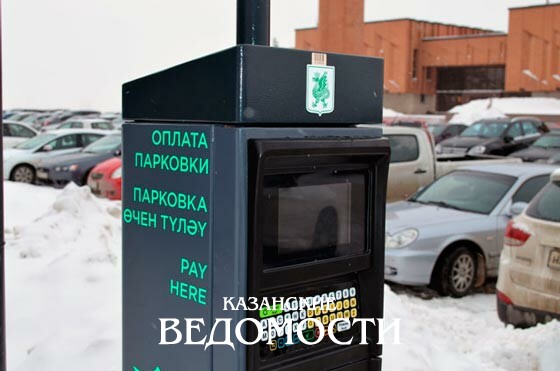 В Казани число платных парковочных мест выросло на 330