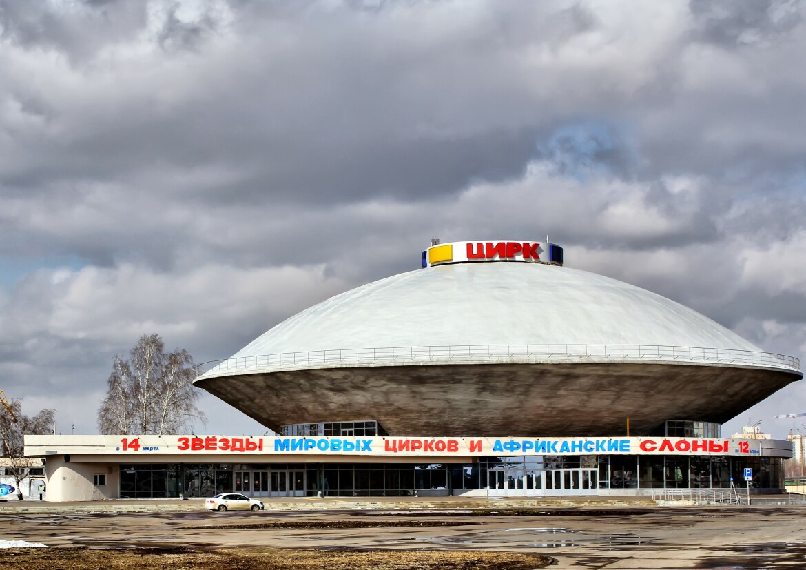 Цирк в казани фото