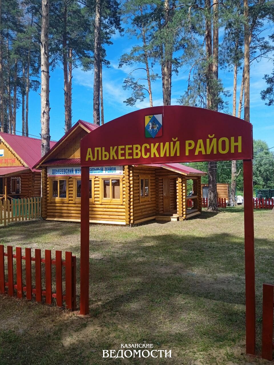 Казанцев приглашают на Сабантуй на Лебяжьем озере | 22.06.2024 | Казань -  БезФормата