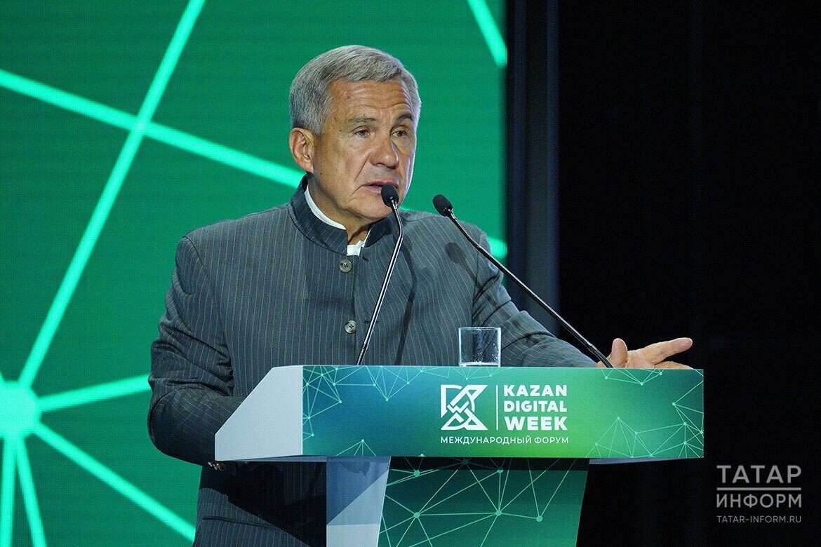 В столице РТ пройдет форум Kazan Digital Week–2025!