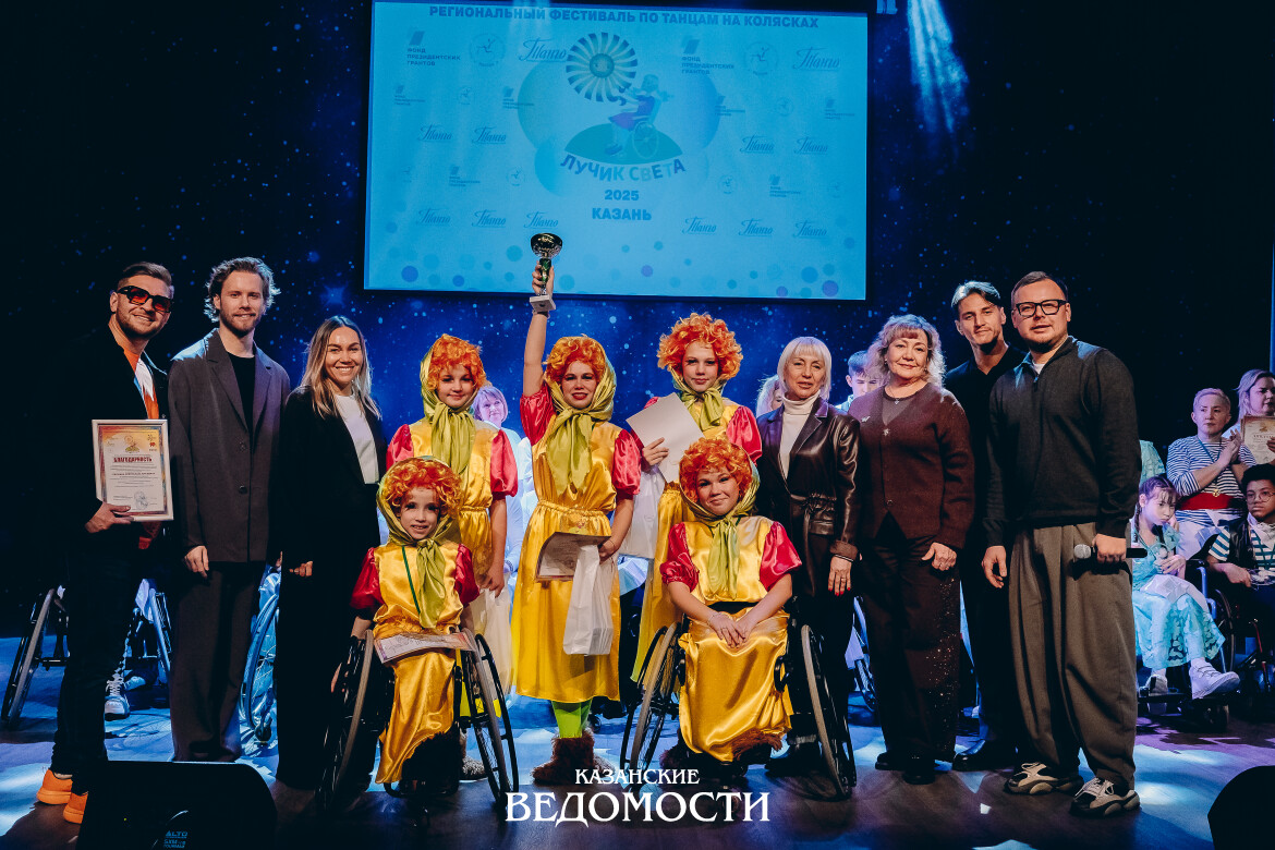 Лучик света на сцене: в столице РТ состоялся первый фестиваль танцев на колясках
