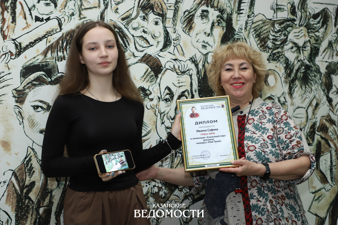В редакции «Казанских ведомостей» наградили победителей конкурса «Мой Тукай»