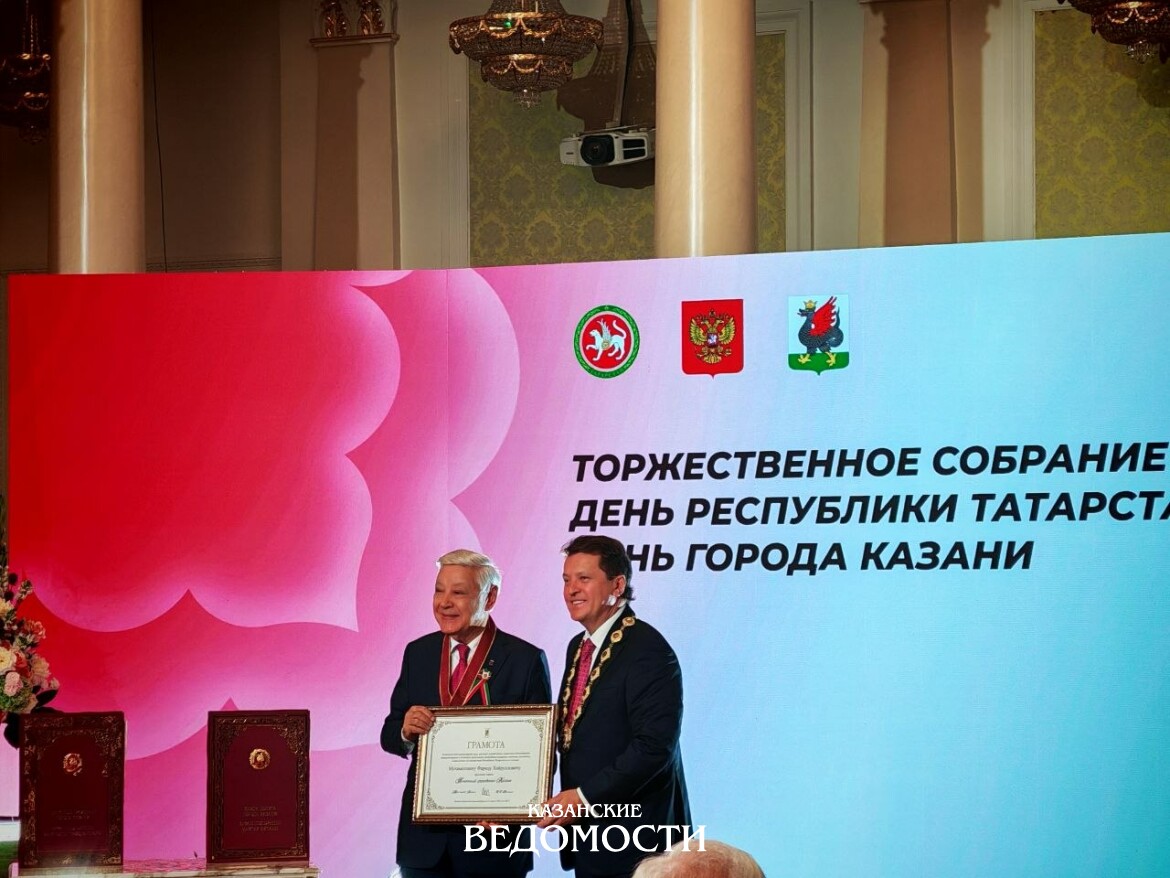 Фарид Мухаметшин и Ирек Файзуллин стали Почетными гражданами Казани