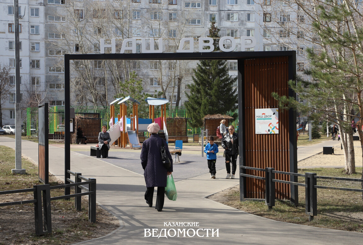 Программа «Наш двор» меняет облик Казани