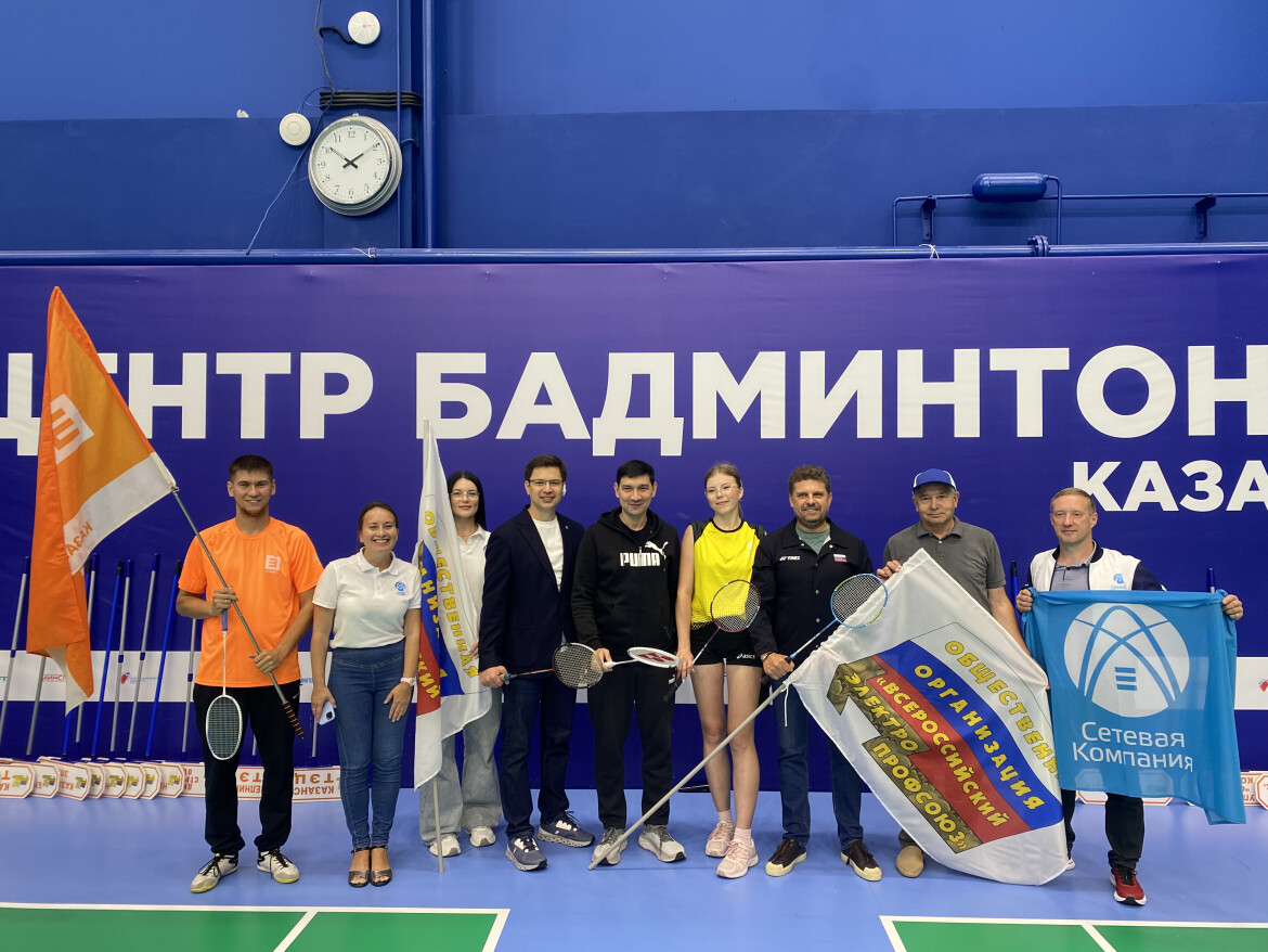 Бадминтон впервые вошёл в программу Спартакиады энергетиков РТ и навсегда завоевал сердца спортсменов