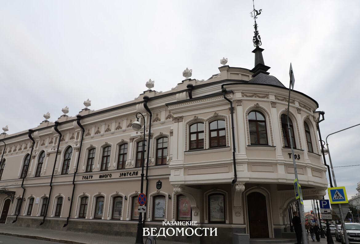 В Казани после реконструкции открылся Театр юного зрителя