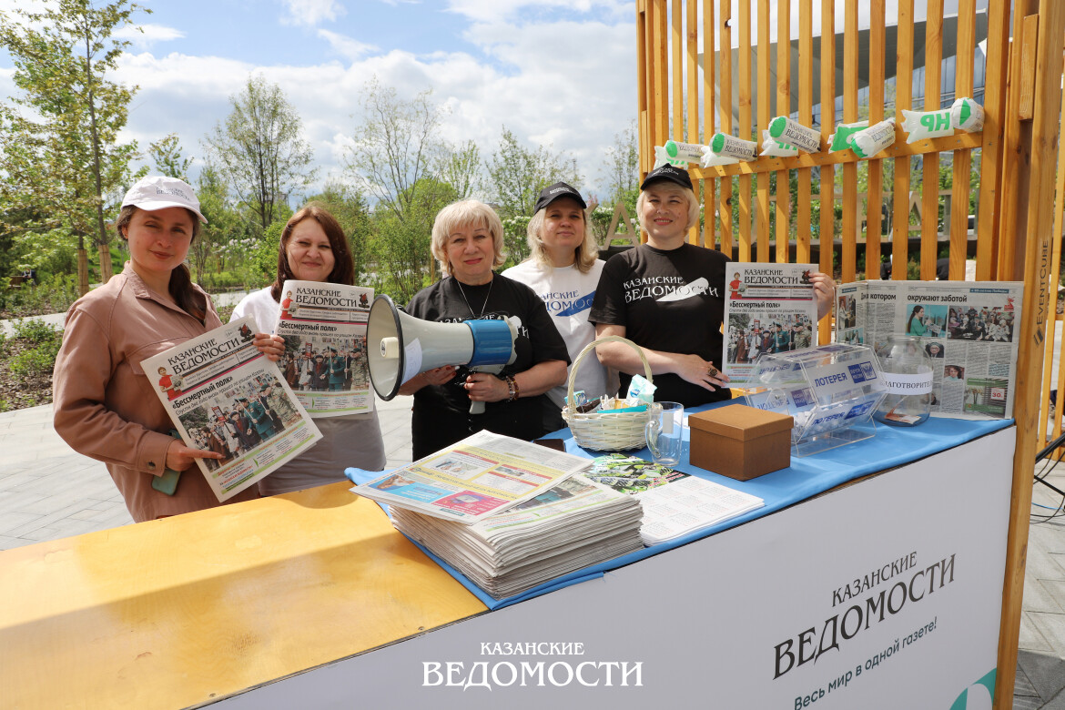«Когда рядом «Казанские ведомости», настроение не может быть плохим»