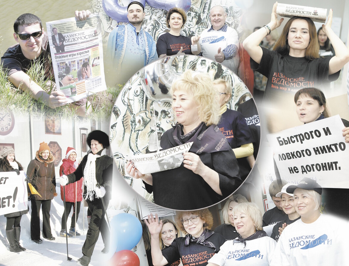 «Казанским Ведомостям» - 35!