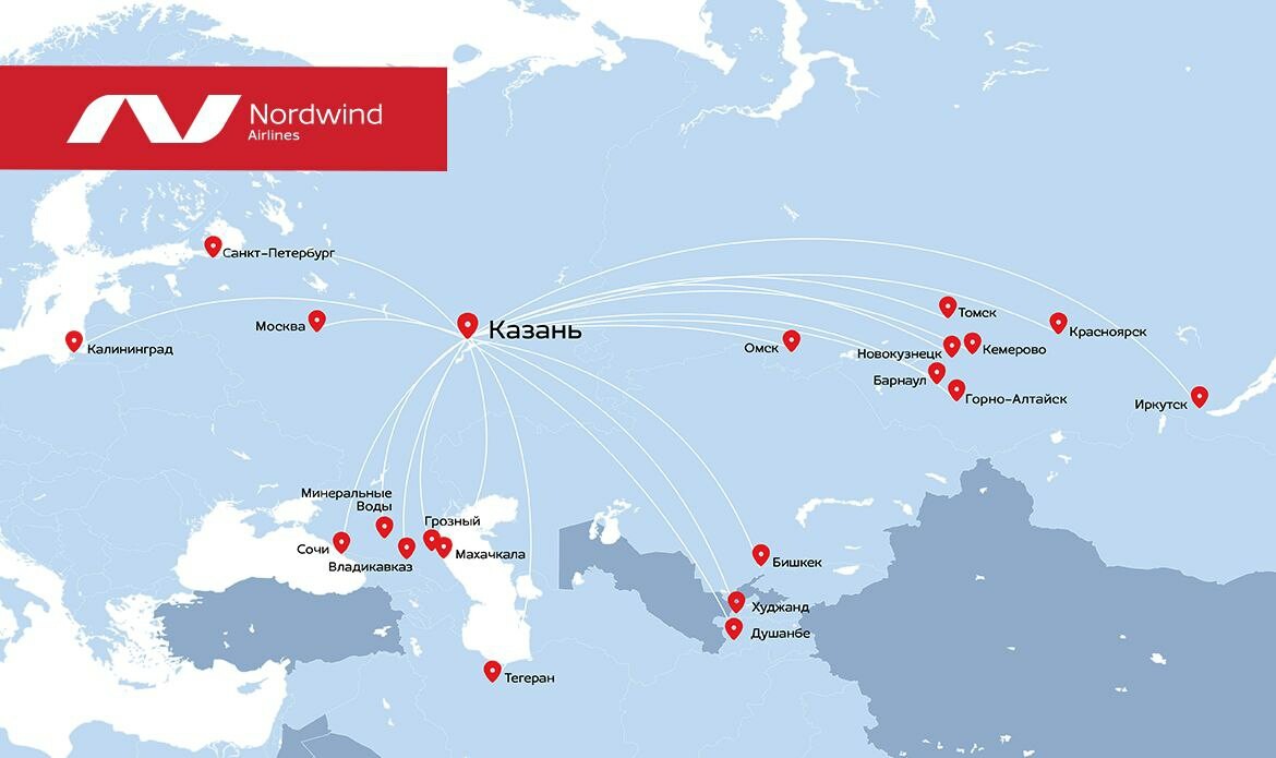 Авиакомпания Nordwind запускает в марте прямые рейсы из Казани в Тегеран |  09.02.2023 | Казань - БезФормата