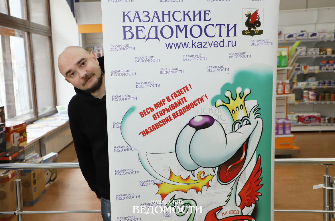 «Каждый четверг жду как праздник», или Как «Казанские ведомости» стали семейной традицией
