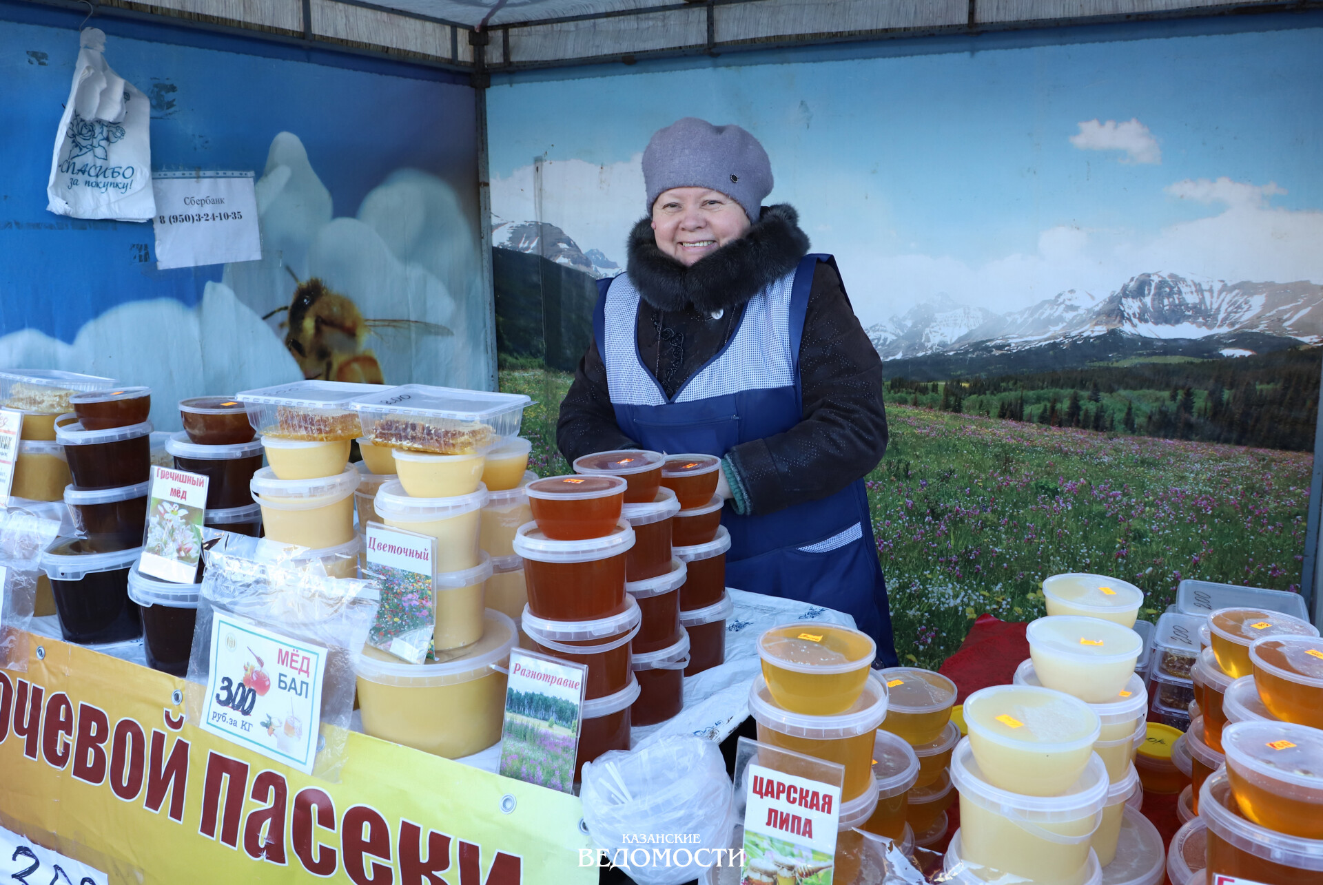 Авыл хуҗалыгы ярминкәләре дәвам итә: «Мин монда сатучылар белән бергә таңны каршылыйм»