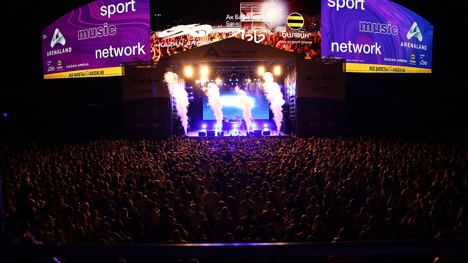 концерт ак барс арена казань. ак барс арена концерт. ак барс арена казань фото зала концерт. ак барс арена восточная трибуна. концерт ак барс арена казань.