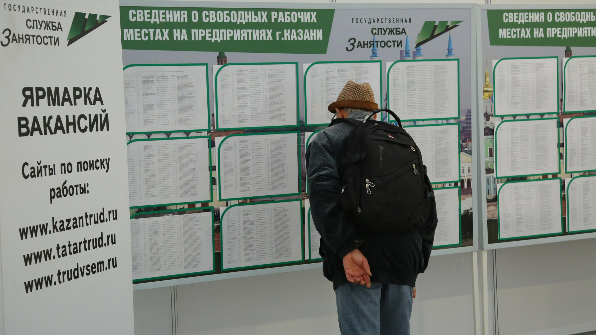 В Татарстане зарегистрировано порядка 6 тыс. безработных
