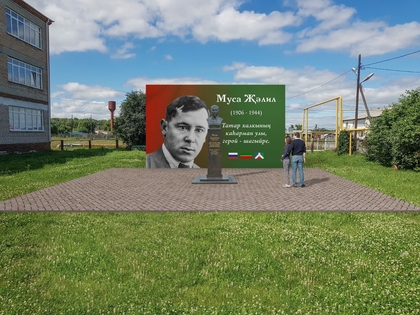 Фото предоставлено начальником комитета по работе с татарскими краеведами исполкома Всемирного конгресса татар Альбертом Бурхановым