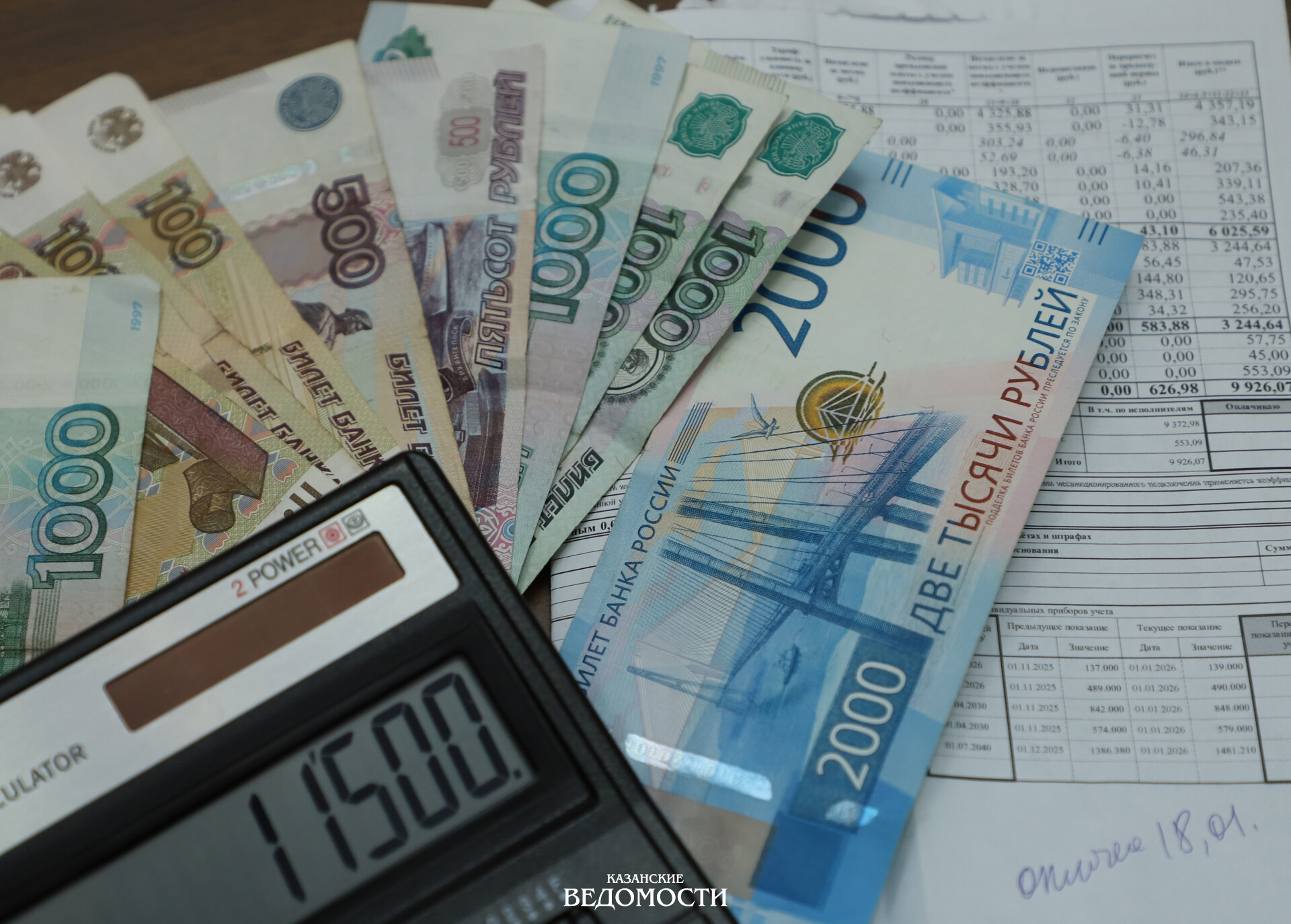 Сроки оплаты ЖКУ поменялись кардинально