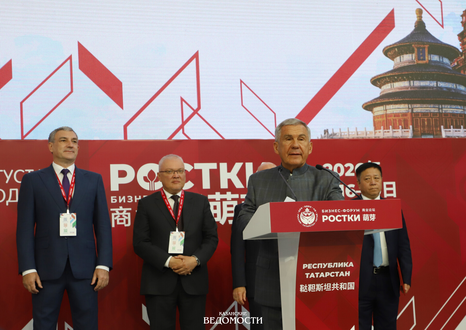 Раис Татарстана и посол Китая дали старт форуму, посвященному двустороннему сотрудничеству