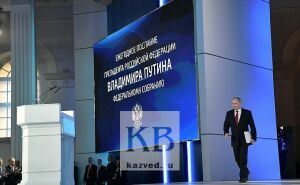 В КФУ обсудили тезисы послания Президента России 