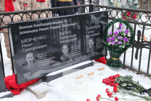 В Казани установили памятник на могиле военных летчиков
