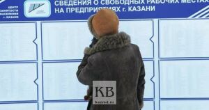 Проблемы трудоустройства женщин обсудили в Казани