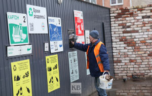 Казань стала второй в России по раздельному сбору мусора