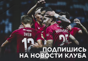 Россию ждет матч года,  а «Рубин» потерял четырех футболистов основы