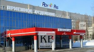  Фейк в социальных сетях: РКБ в Казани работает в обычном режиме