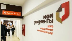 МФЦ Татарстана возобновили прием  в порядке живой очереди  