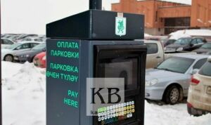 Власти Казани отменили плату за муниципальные парковки по субботам и в будни после 18.00