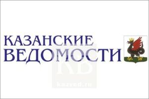 Уведомление о готовности предоставления услуг по размещению агитационных материалов на сайте kazved.ru 