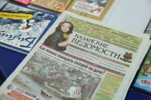 Уведомление о предоставлении печатной площади в газете «Казанские ведомости» для предвыборной агитации