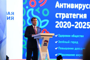 «Антивирусная стратегия»: борьба за молодежь и триллион рублей инвестиций