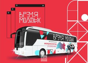Молодежный автобус объедет Татарстан за 6 недель