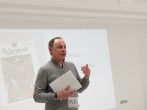 В Национальной библиотеке РТ состоялась презентация первого в 2021 году номера журнала «Казань»