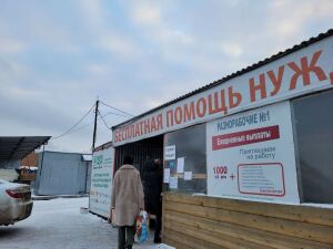 «Могут привиться, но QR-кода не получат»: как в ковидных реалиях живут татарстанские бездомные