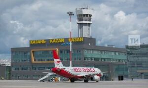 Развитием казанского аэропорта займется голландская компания