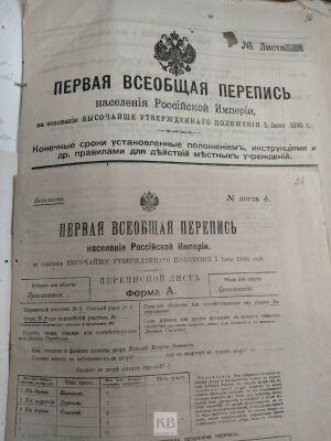 Как с помощью переписи в ТАССР боролись с безграмотностью, или Почему нельзя доверять ревизским сказкам?