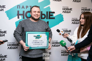 Социальные проекты двух жителей Татарстана получили поддержку Новых Людей