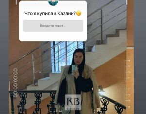 «Что я купила в Казани?»: лестница из двухсотлетнего дома Коровина поставлена под госохрану
