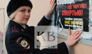 «Сообщи, где торгуют смертью!»: полицейские Казани нанесли надписи на тротуарах города 