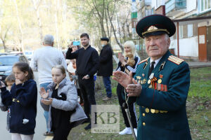 В Казани состоялся «Парад у дома ветерана»