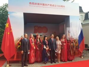 Благодарности Ленину и упрёки США: в Казани открылась выставка о 100-летии Компартии Китая